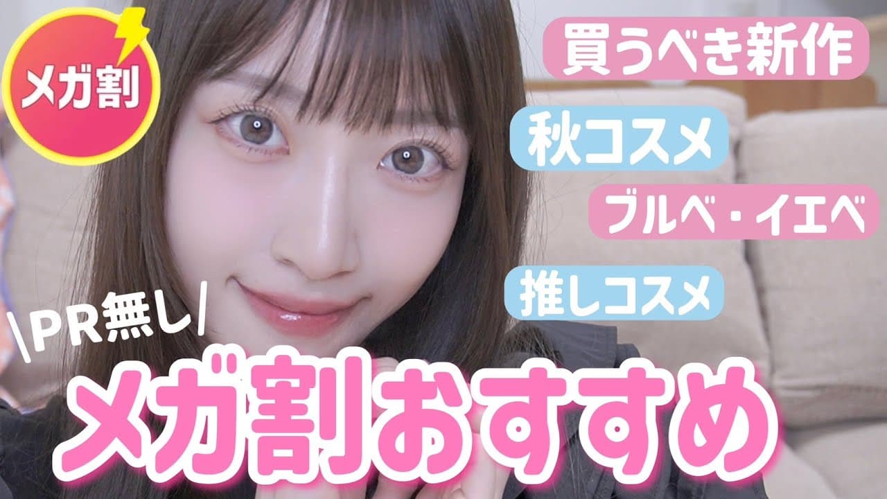 さぁや saaya の動画サムネイル