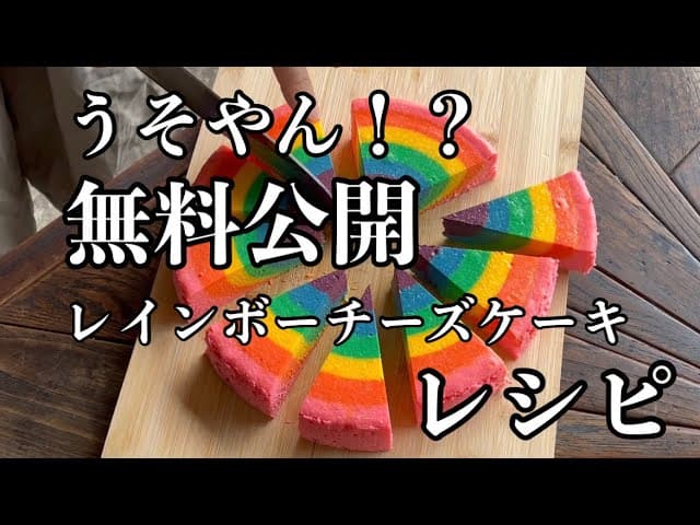 高井香子 の投稿サムネイル