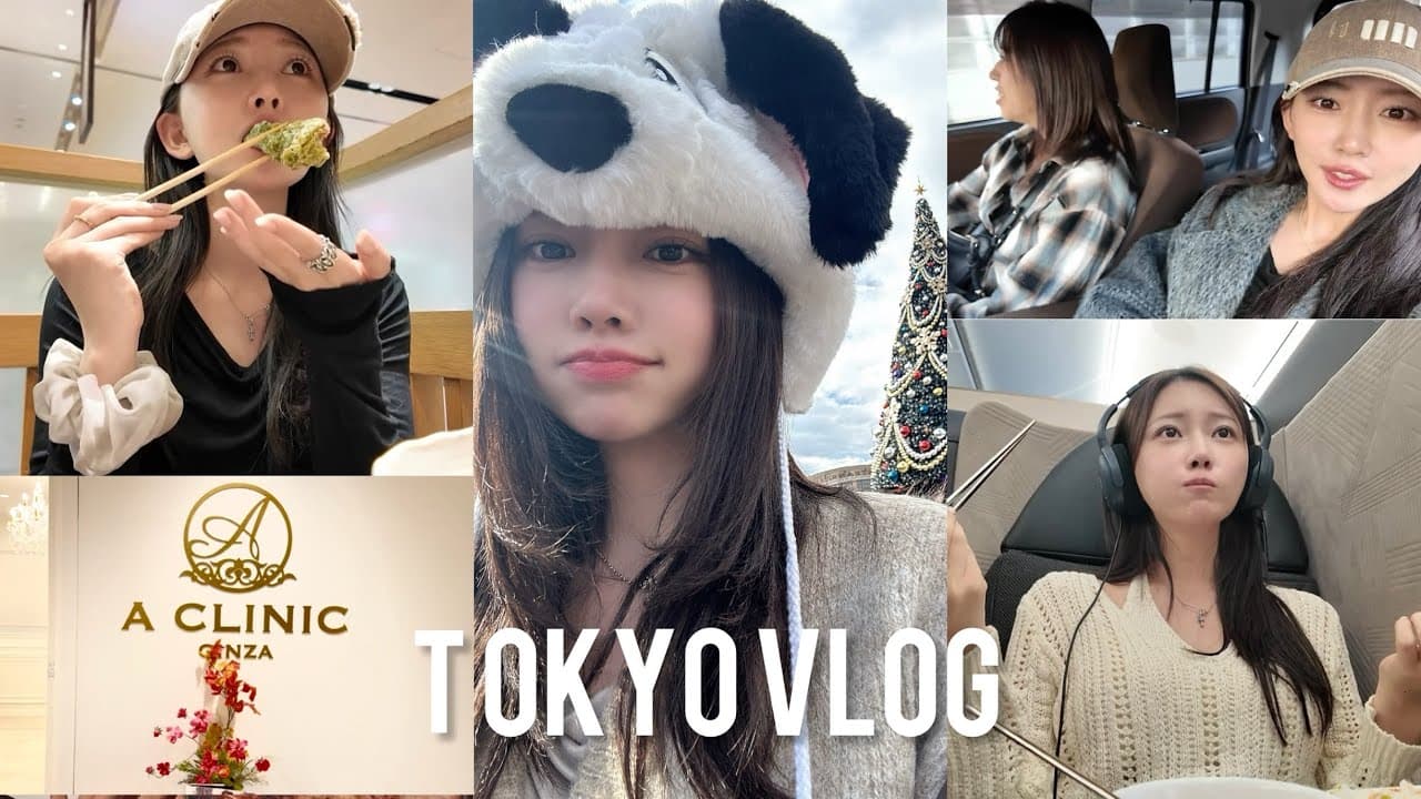 Uchan の投稿サムネイル