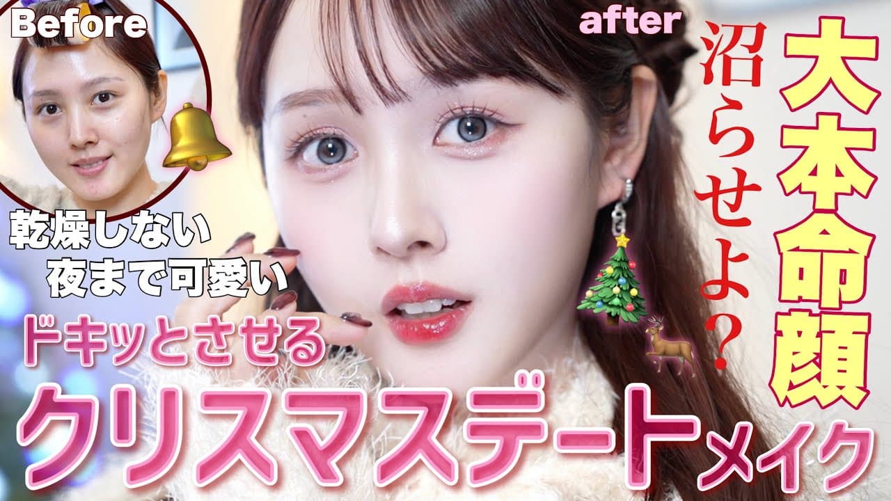 鹿の間 の動画サムネイル