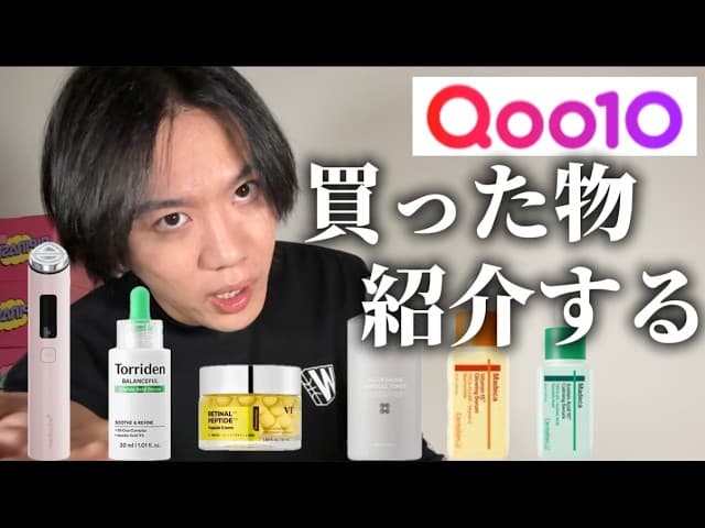 EGA.channel の投稿サムネイル