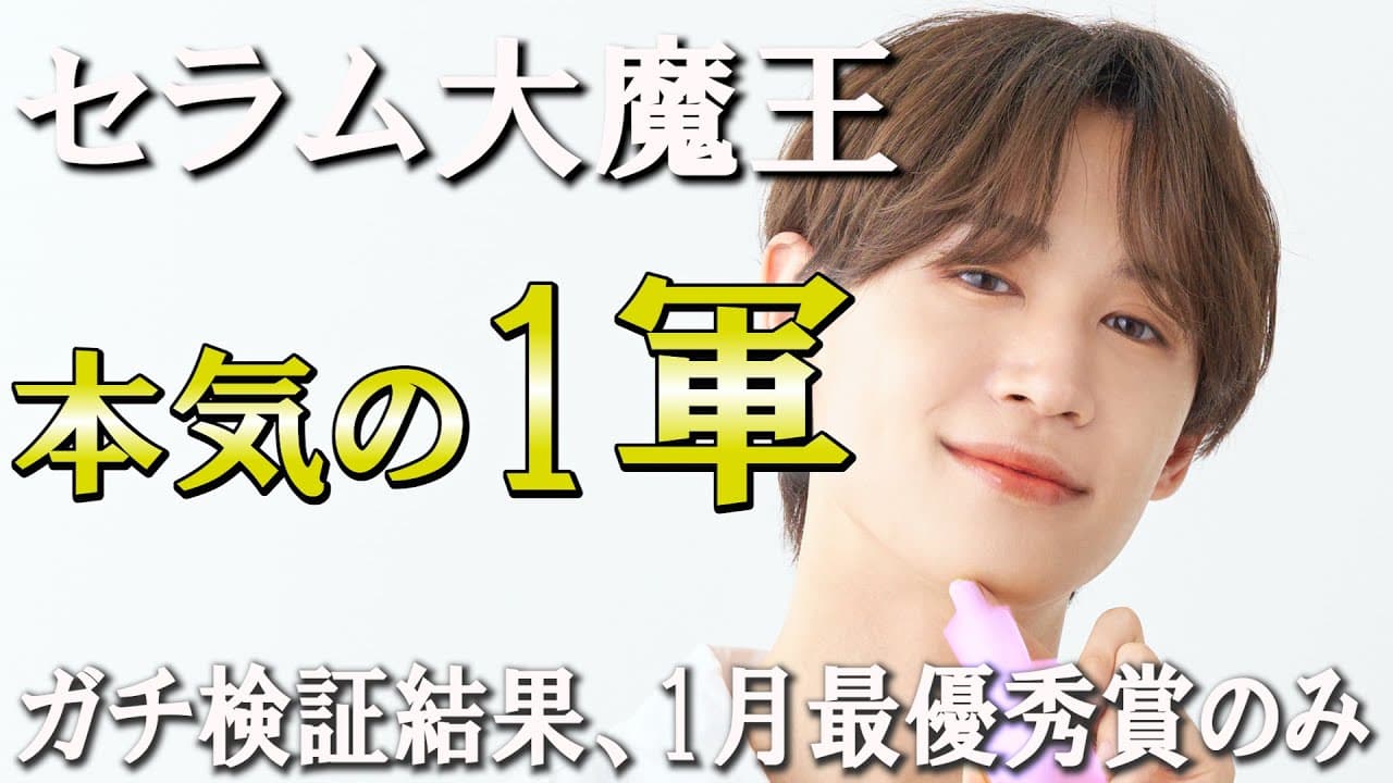 Hyukヒョク の動画サムネイル