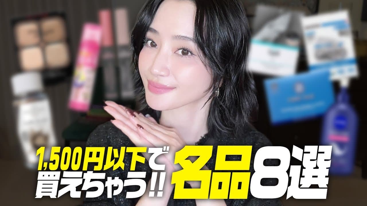 柳橋唯チャンネル の動画サムネイル