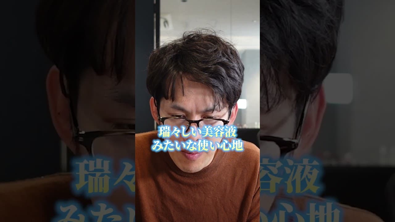 すみしょう の動画サムネイル