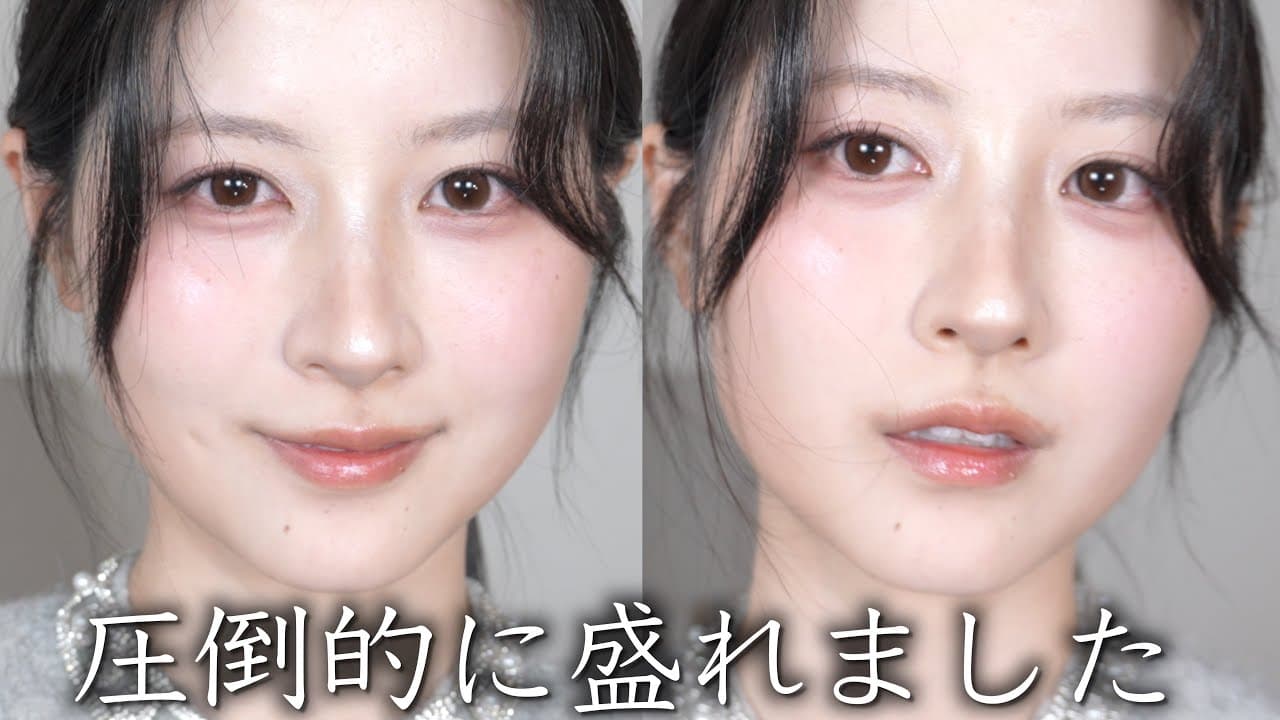 八田エミリ 美容 の動画サムネイル