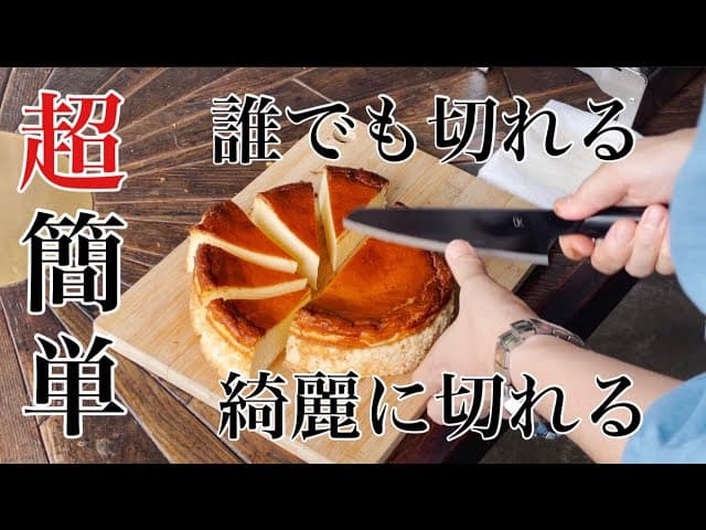 高井香子 の投稿サムネイル