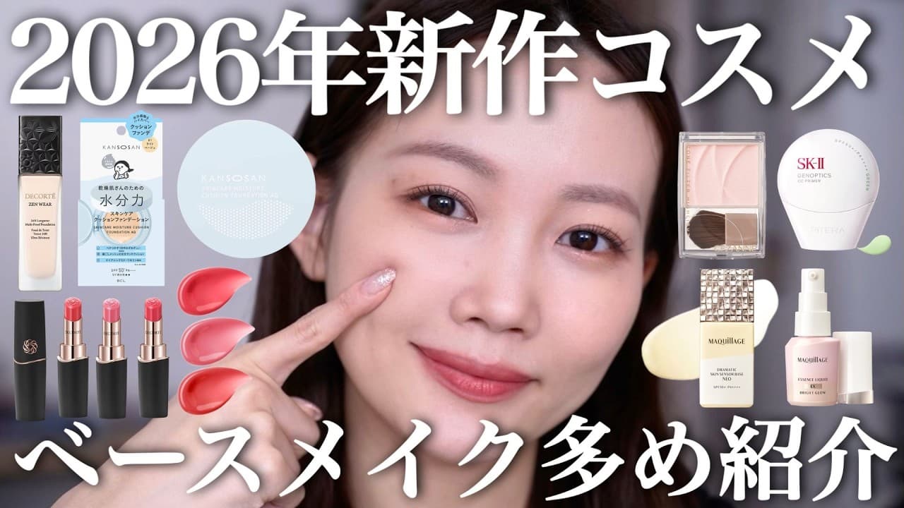 水越みさと の動画サムネイル