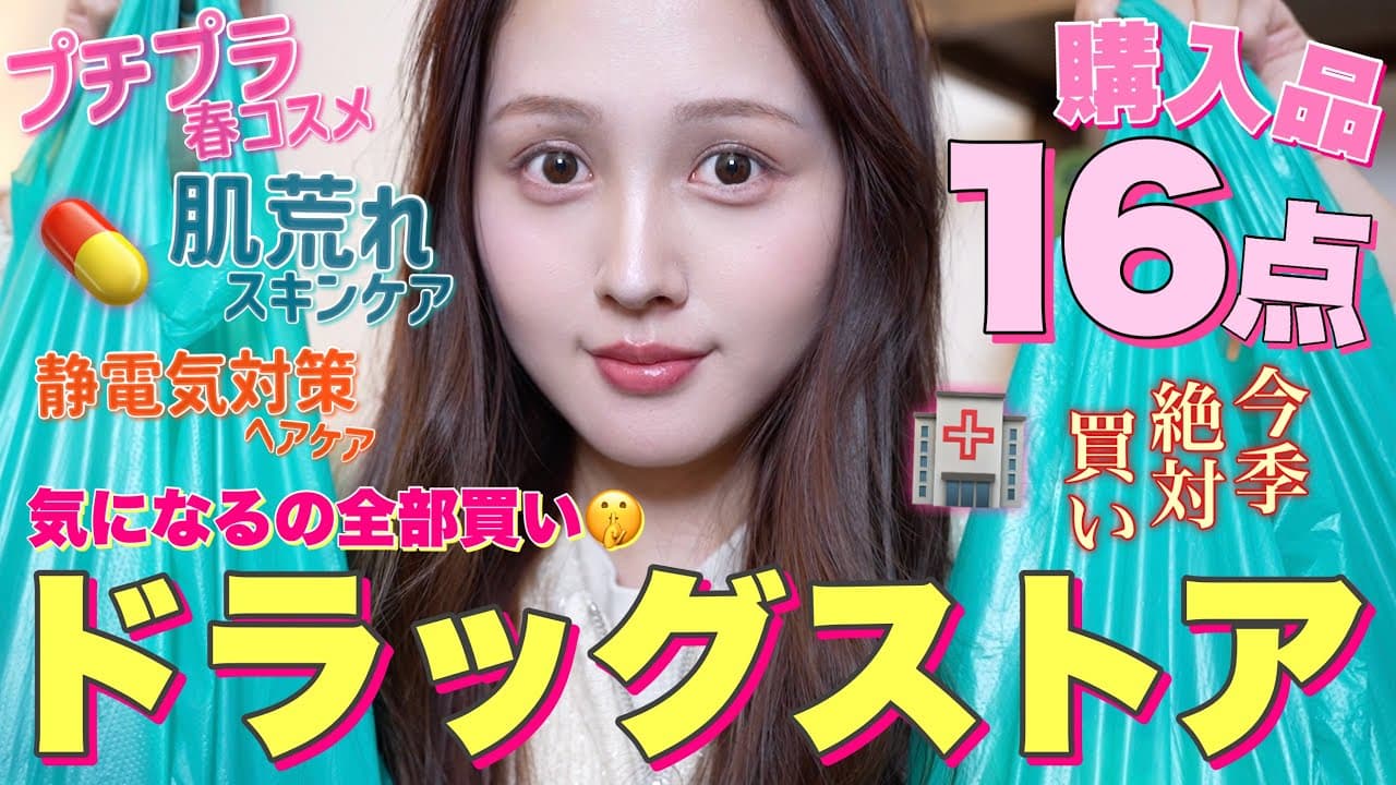 鹿の間 の動画サムネイル