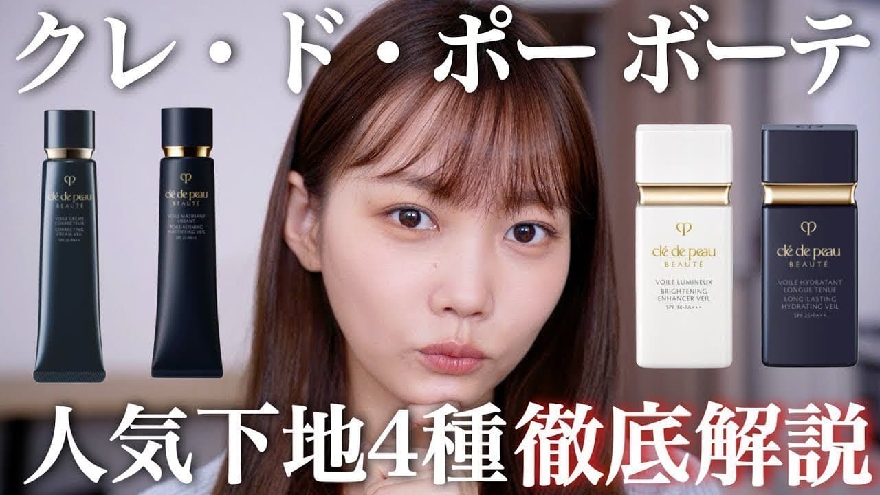 水越みさと の動画サムネイル