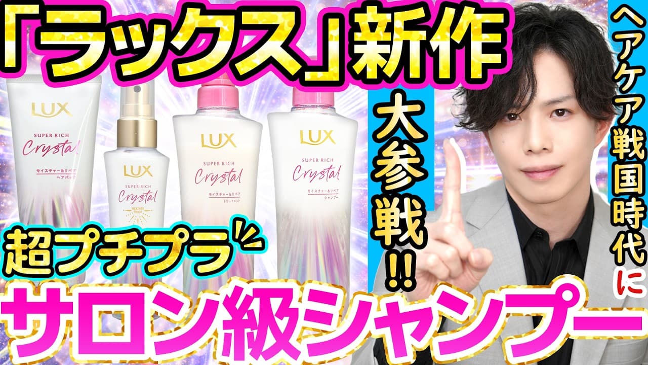 かずのすけ の投稿サムネイル