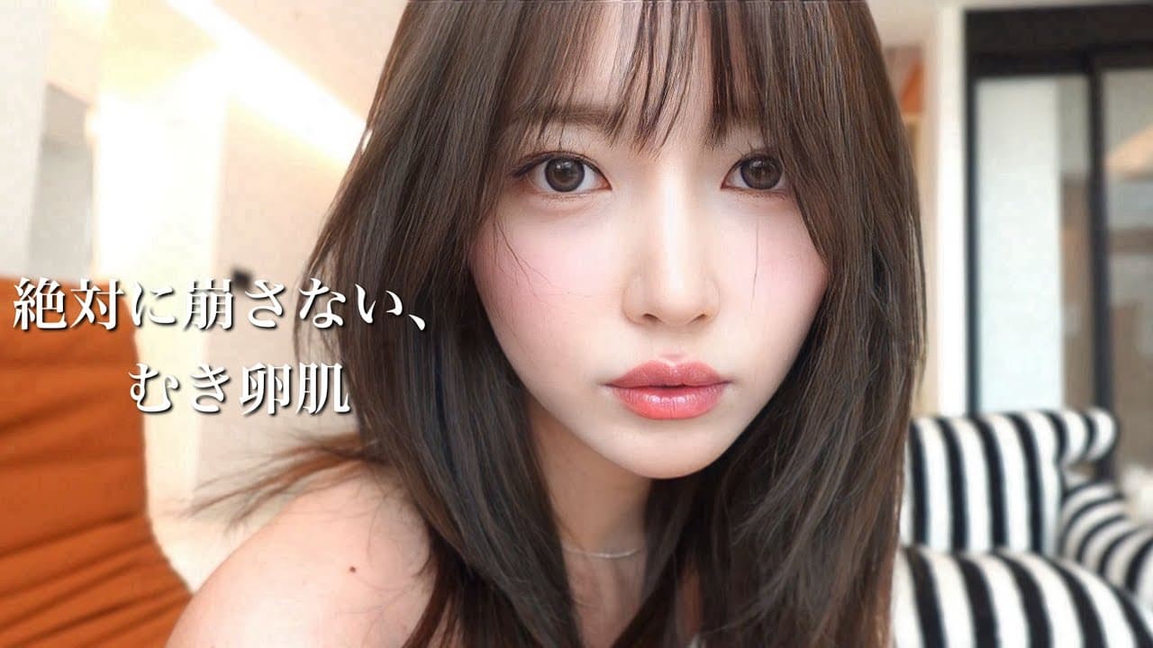 Uchan の動画サムネイル