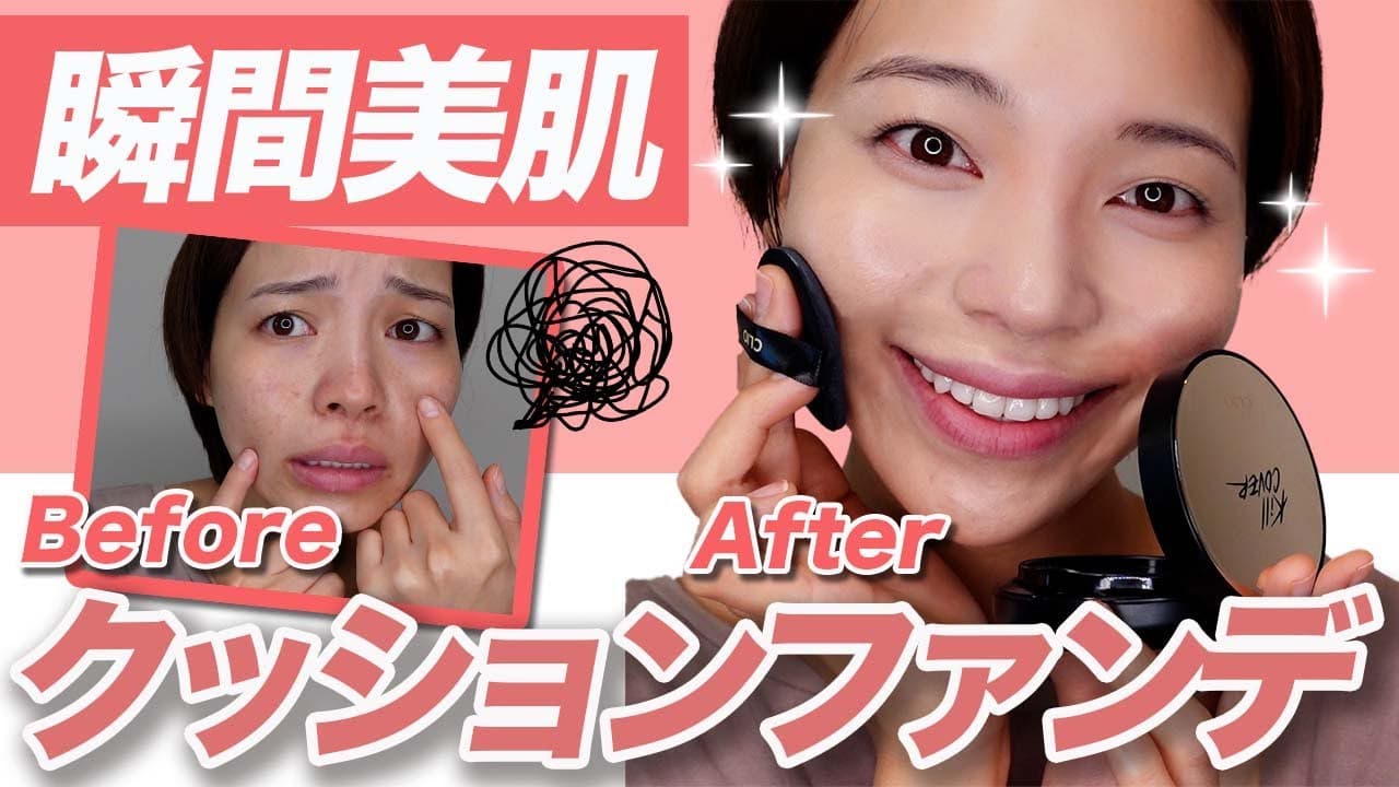 和田さん。 / 元美容部員 の動画サムネイル