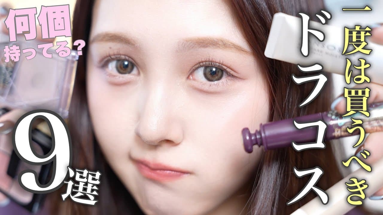 鹿の間 の動画サムネイル