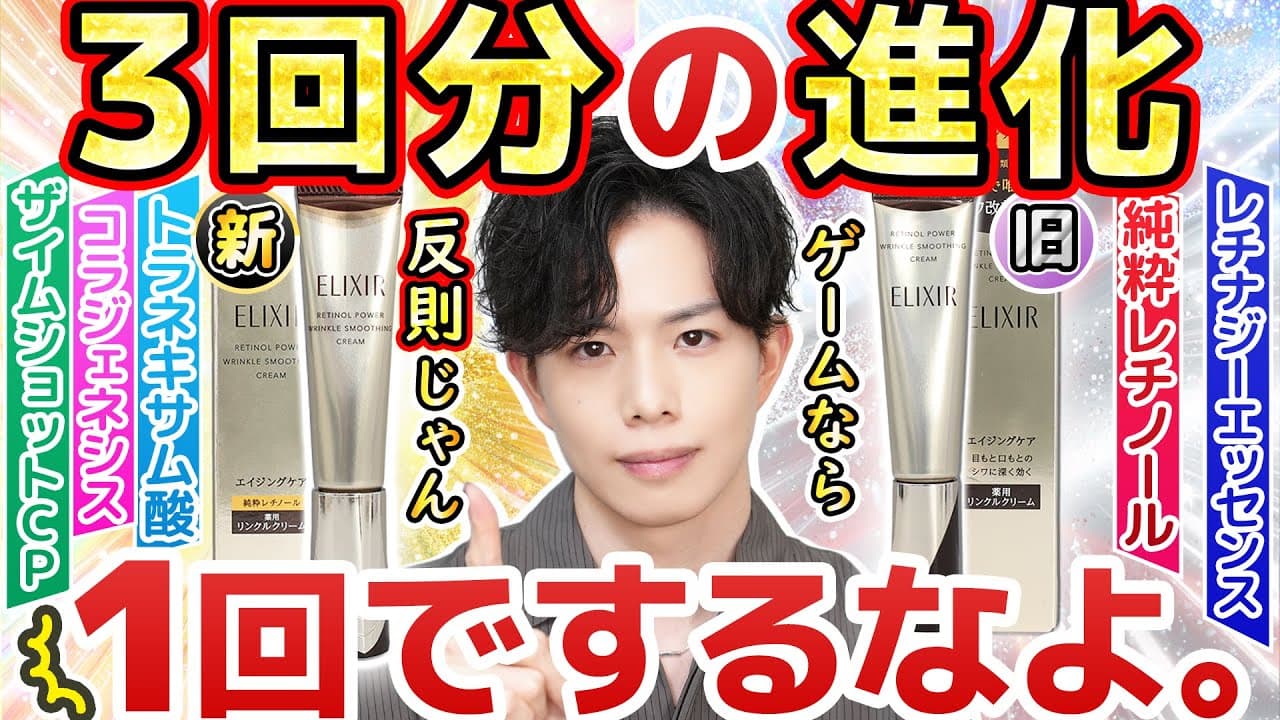 かずのすけ の動画サムネイル