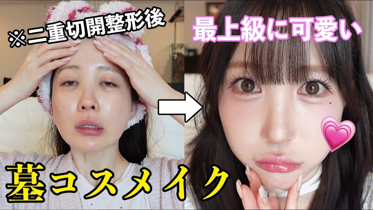 ふくれな の投稿サムネイル