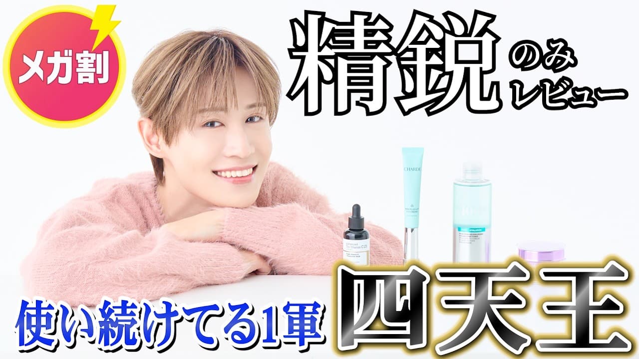 ヒョク の投稿サムネイル