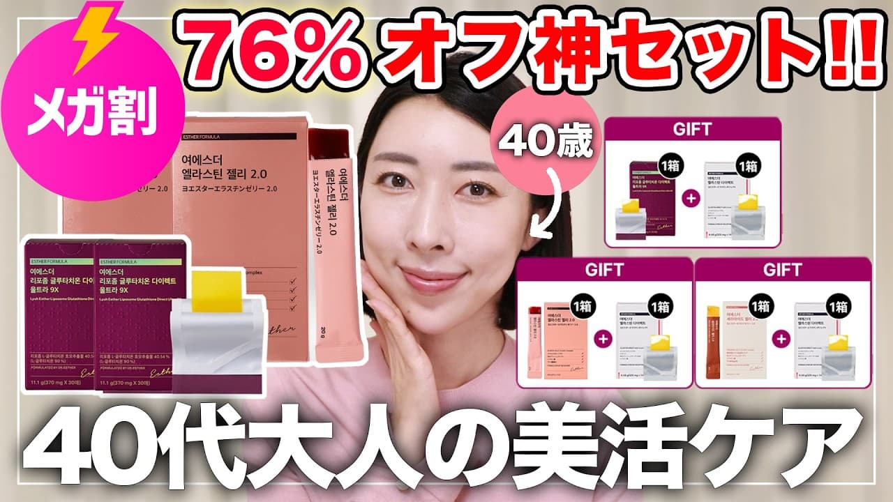 韓国在住KAYOの韓国コスメレビュー の動画サムネイル