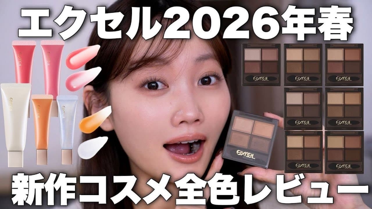 水越みさと の動画サムネイル