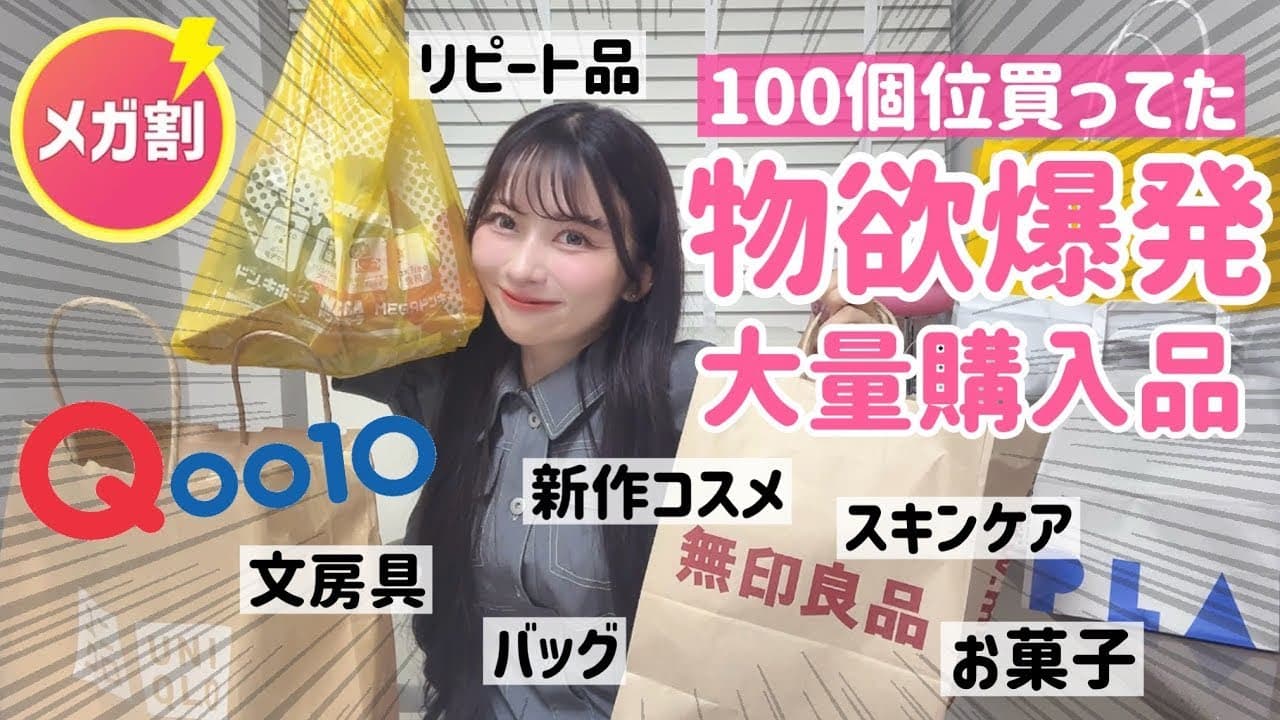 nanakoななこ の動画サムネイル