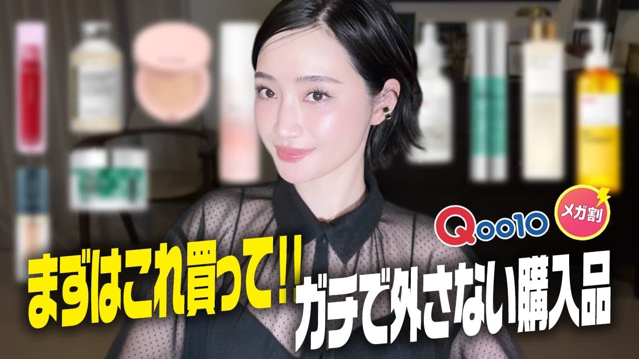 柳橋唯チャンネル の動画サムネイル