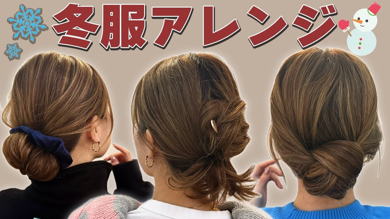 AYAMAR美ヘアチャンネル の動画サムネイル