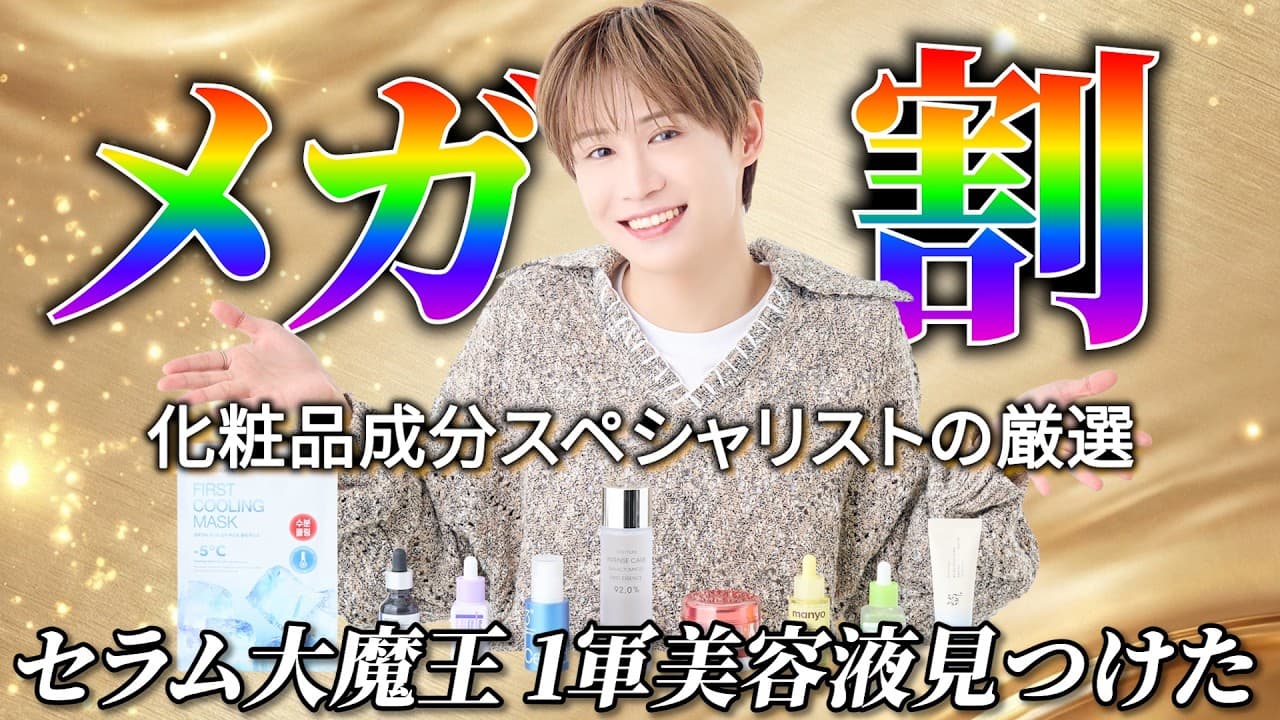 ヒョク の投稿サムネイル