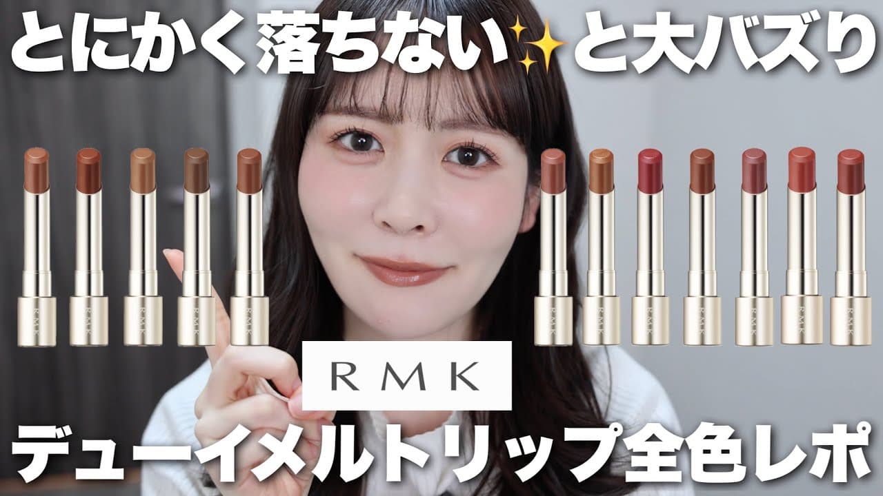 ありちゃん〜毎月の支出の半分をコスメに充てる女〜 の動画サムネイル