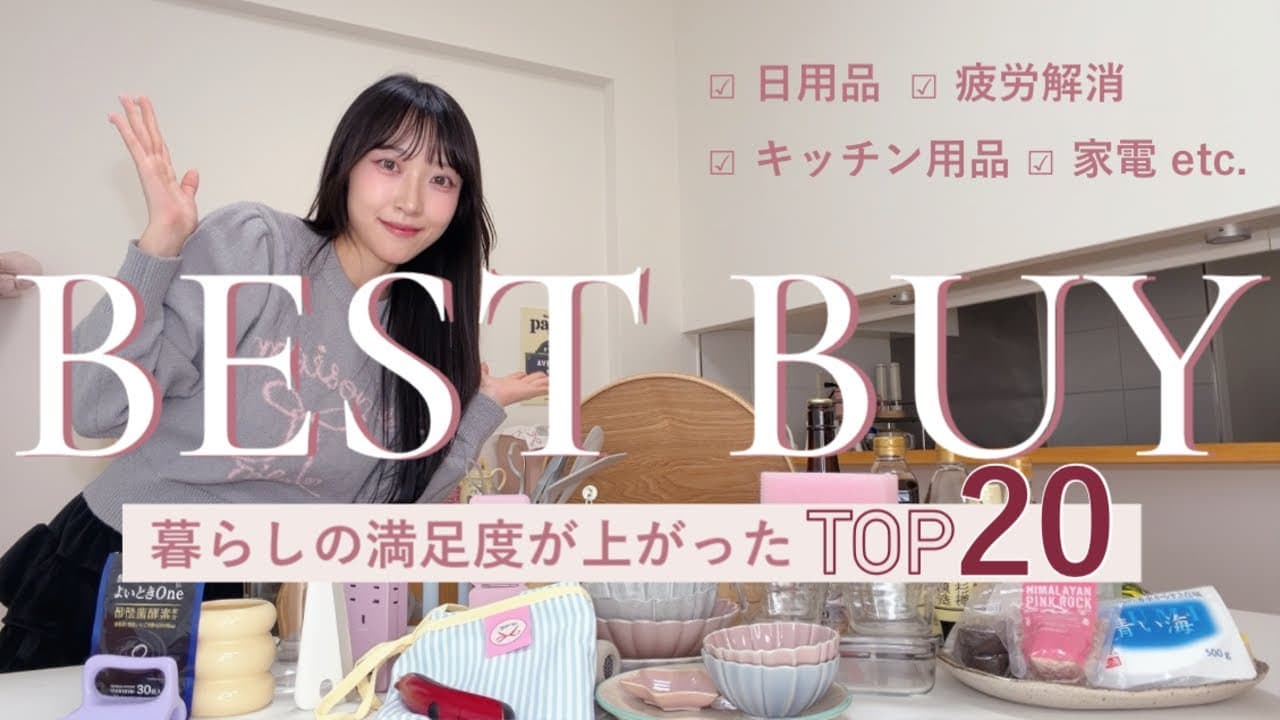 さぁや の投稿サムネイル