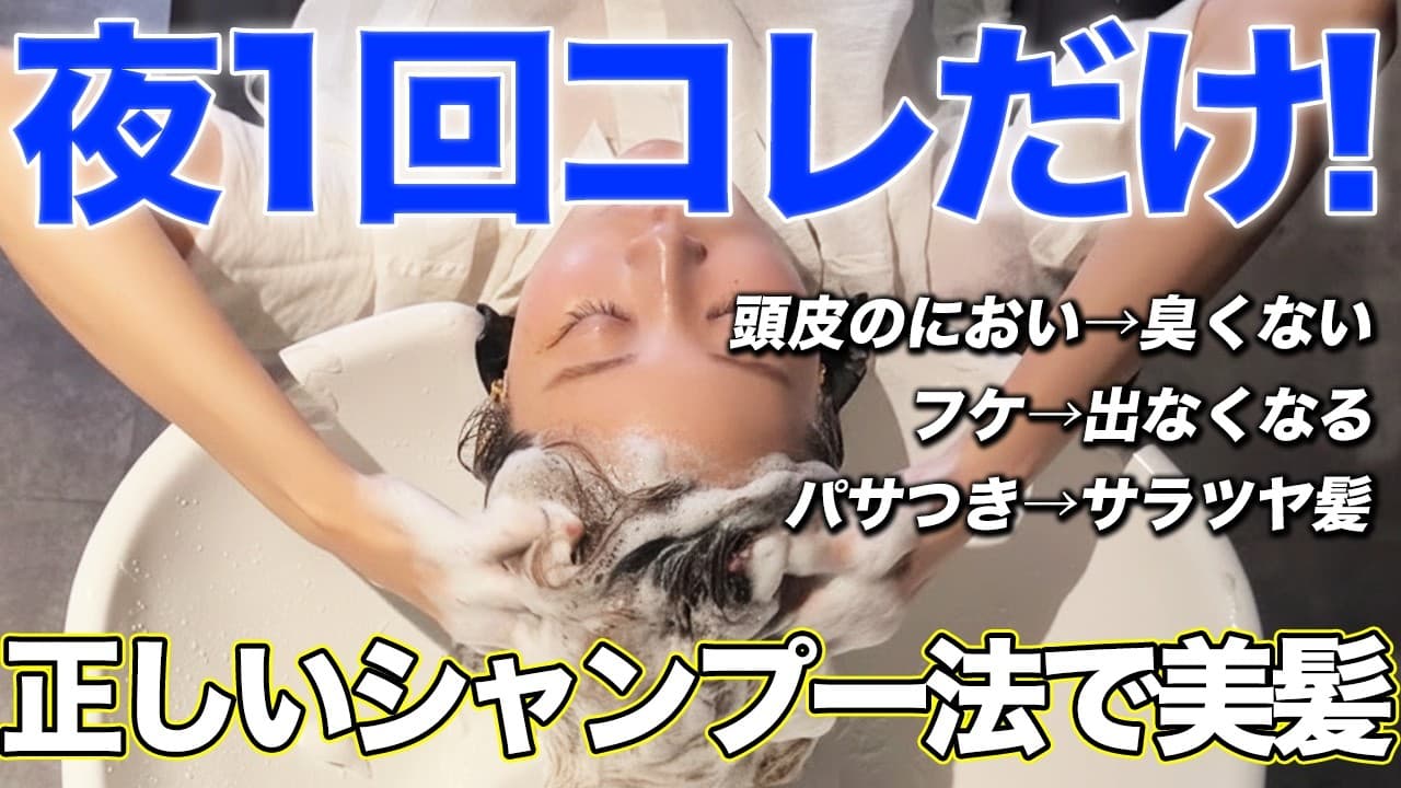 AYAMAR美ヘアチャンネル の投稿サムネイル