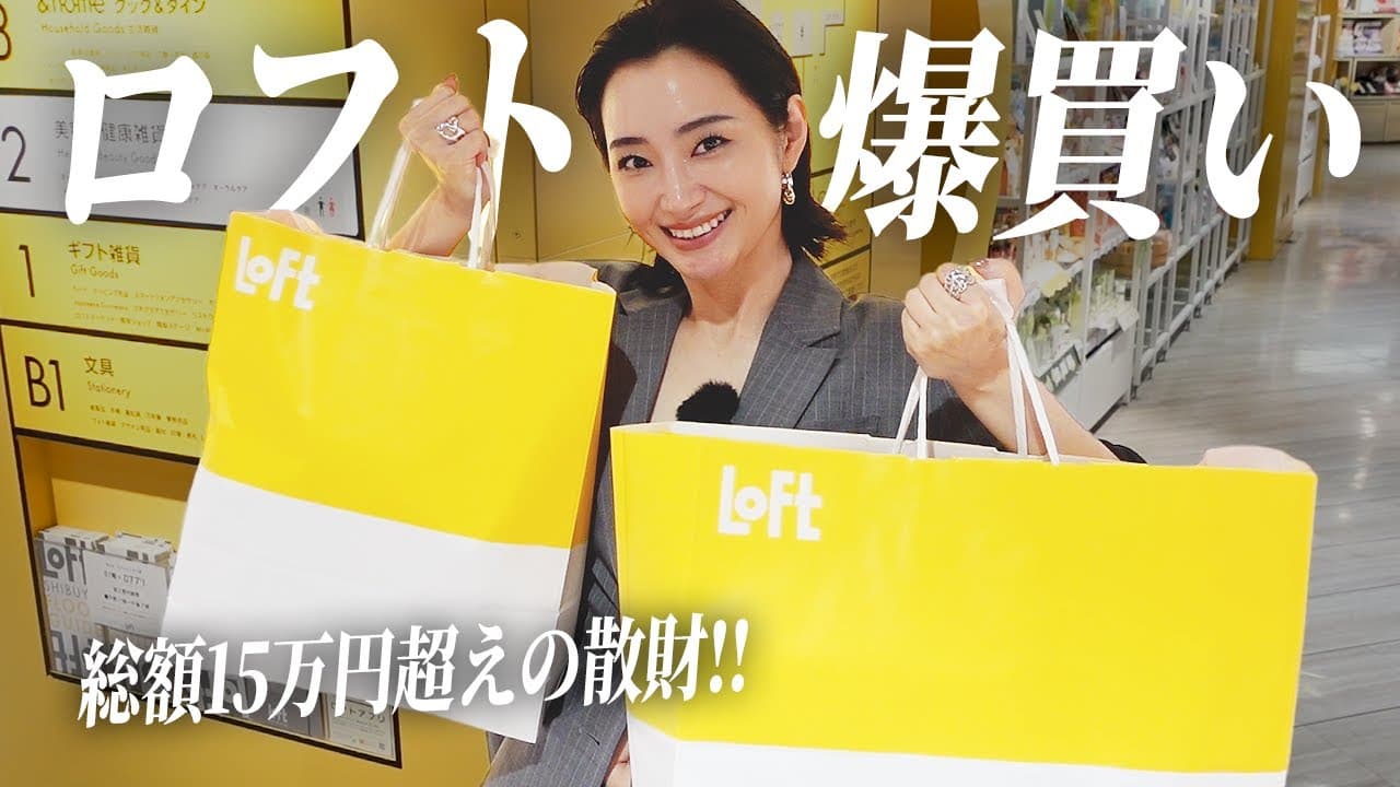 柳橋唯チャンネル の動画サムネイル