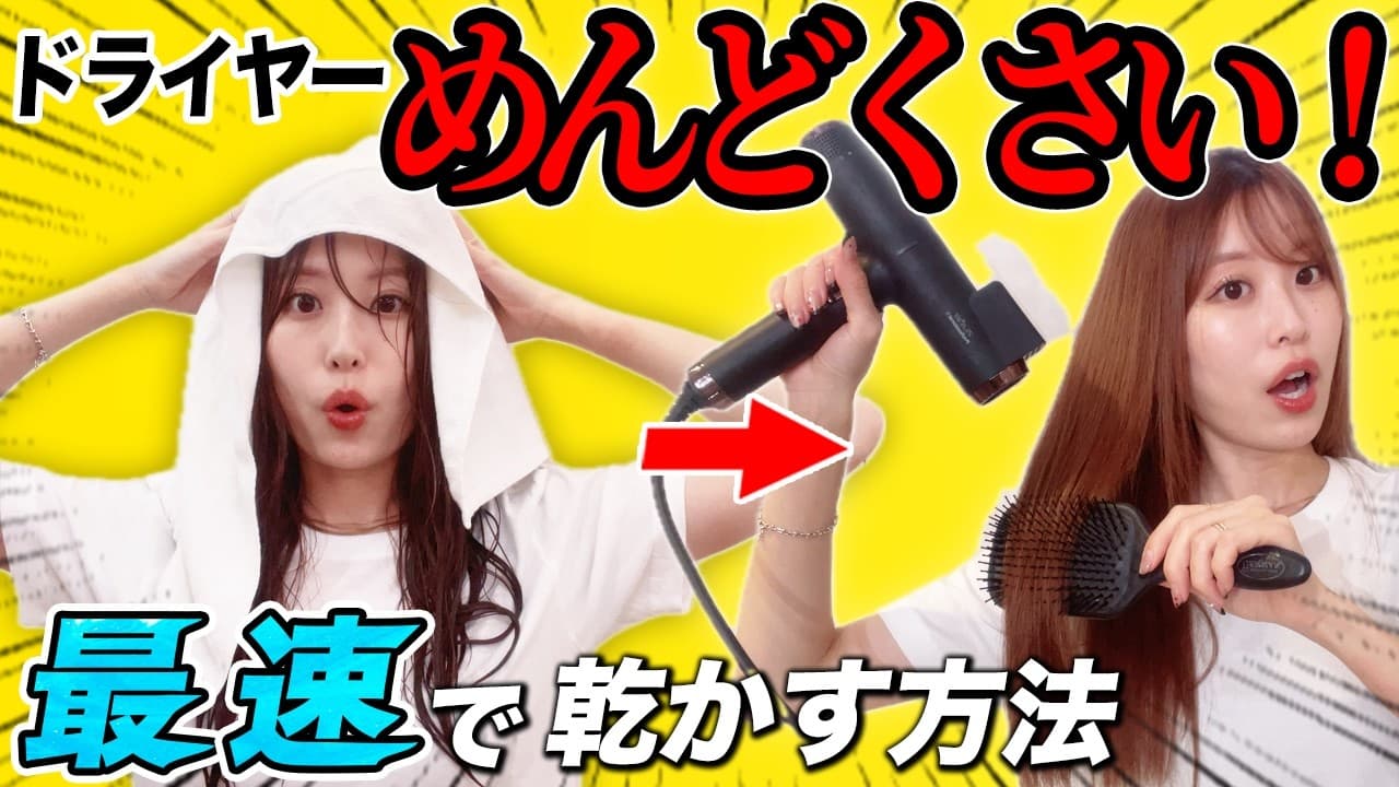 AYAMAR美ヘアチャンネル の動画サムネイル