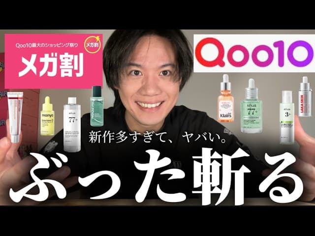 EGA.channel の投稿サムネイル