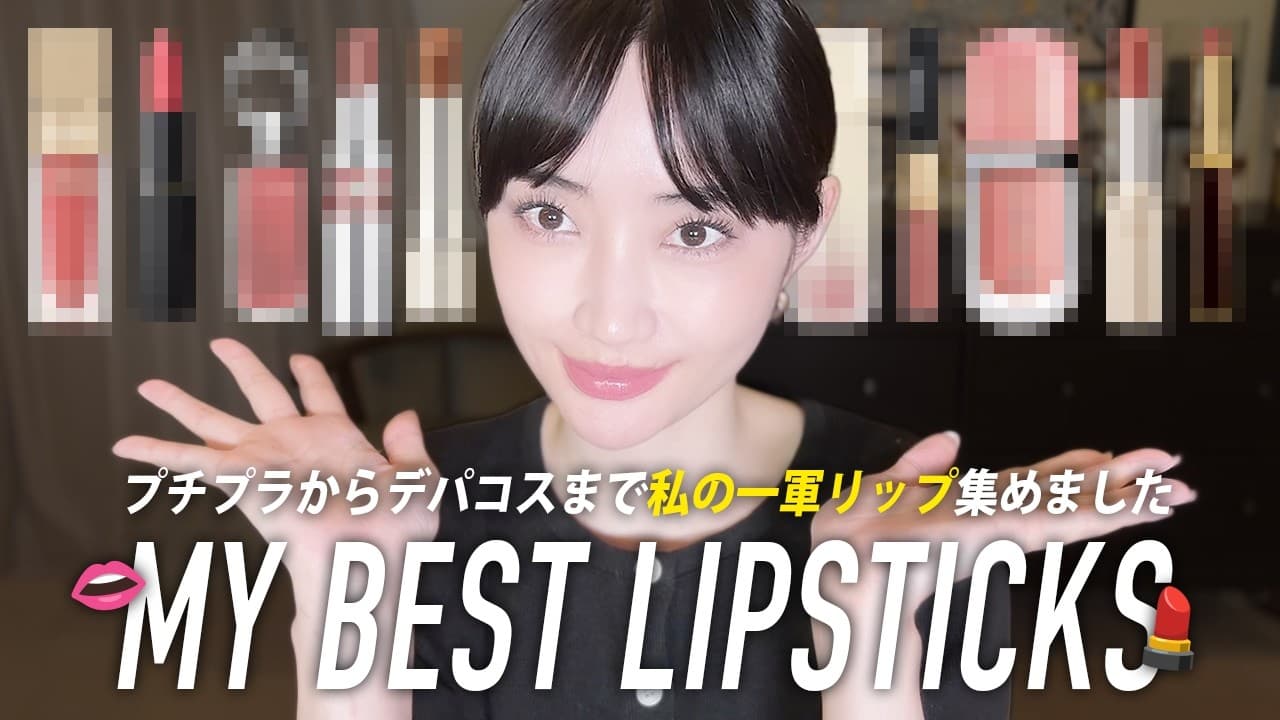 柳橋唯チャンネル の動画サムネイル