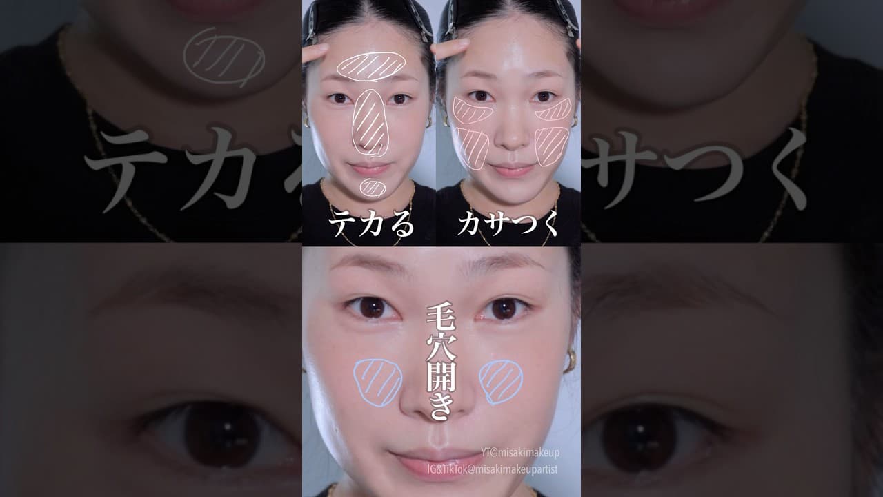 MISAKI MAKEUP の動画サムネイル