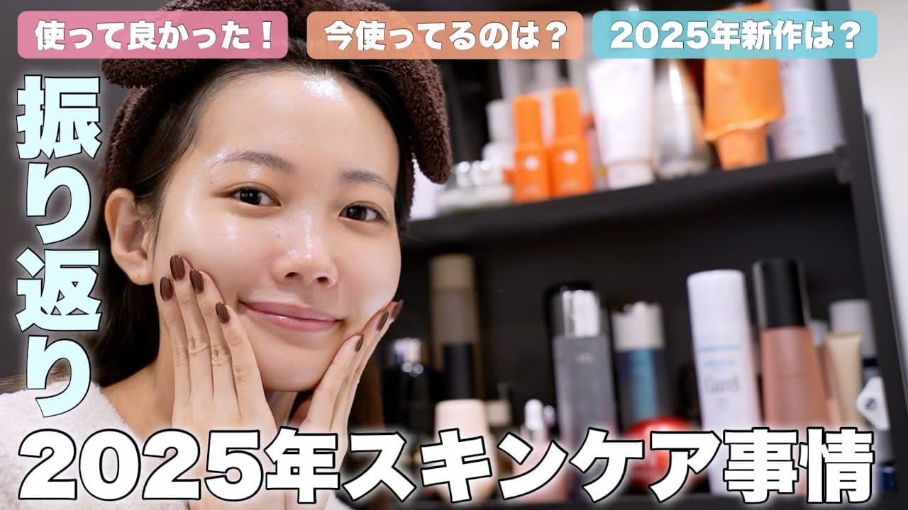 水越みさと の動画サムネイル