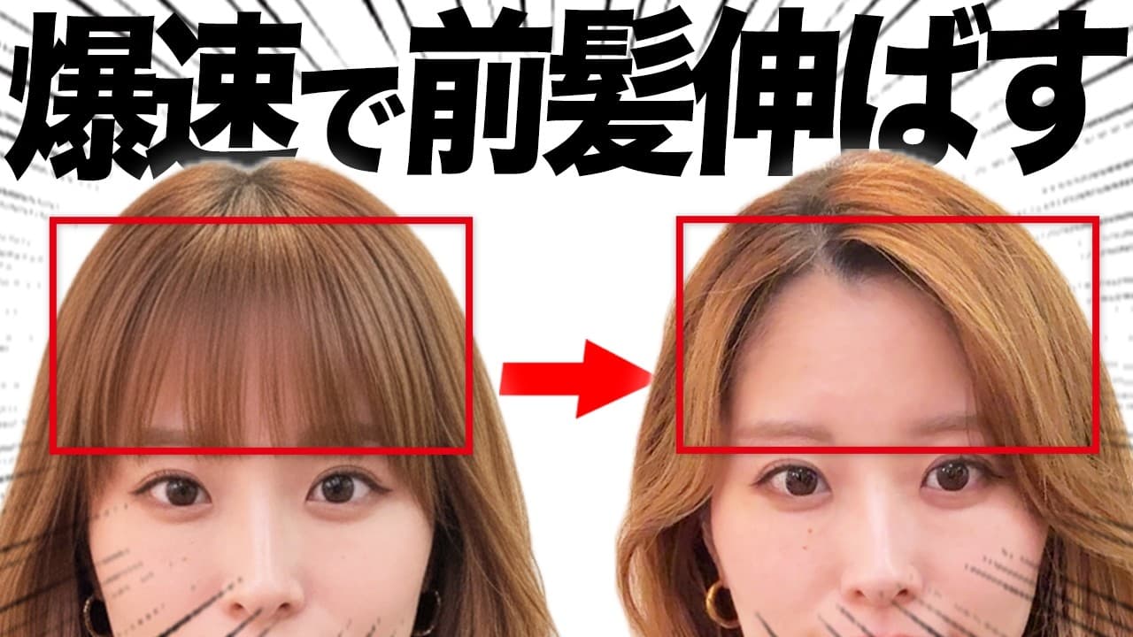 AYAMAR美ヘアチャンネル の動画サムネイル