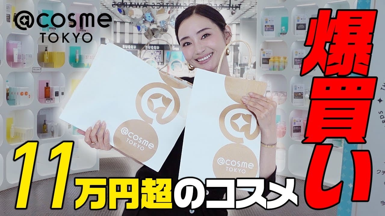 柳橋唯チャンネル の動画サムネイル