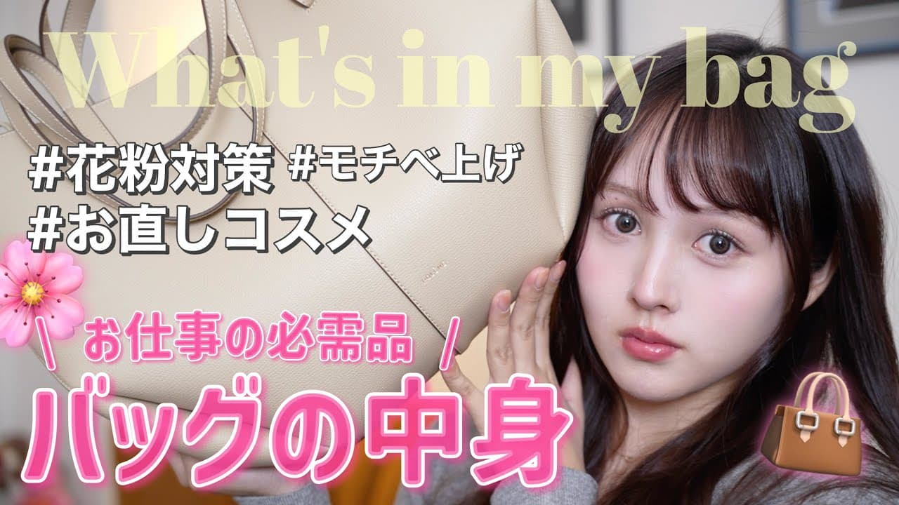 鹿の間 の動画サムネイル