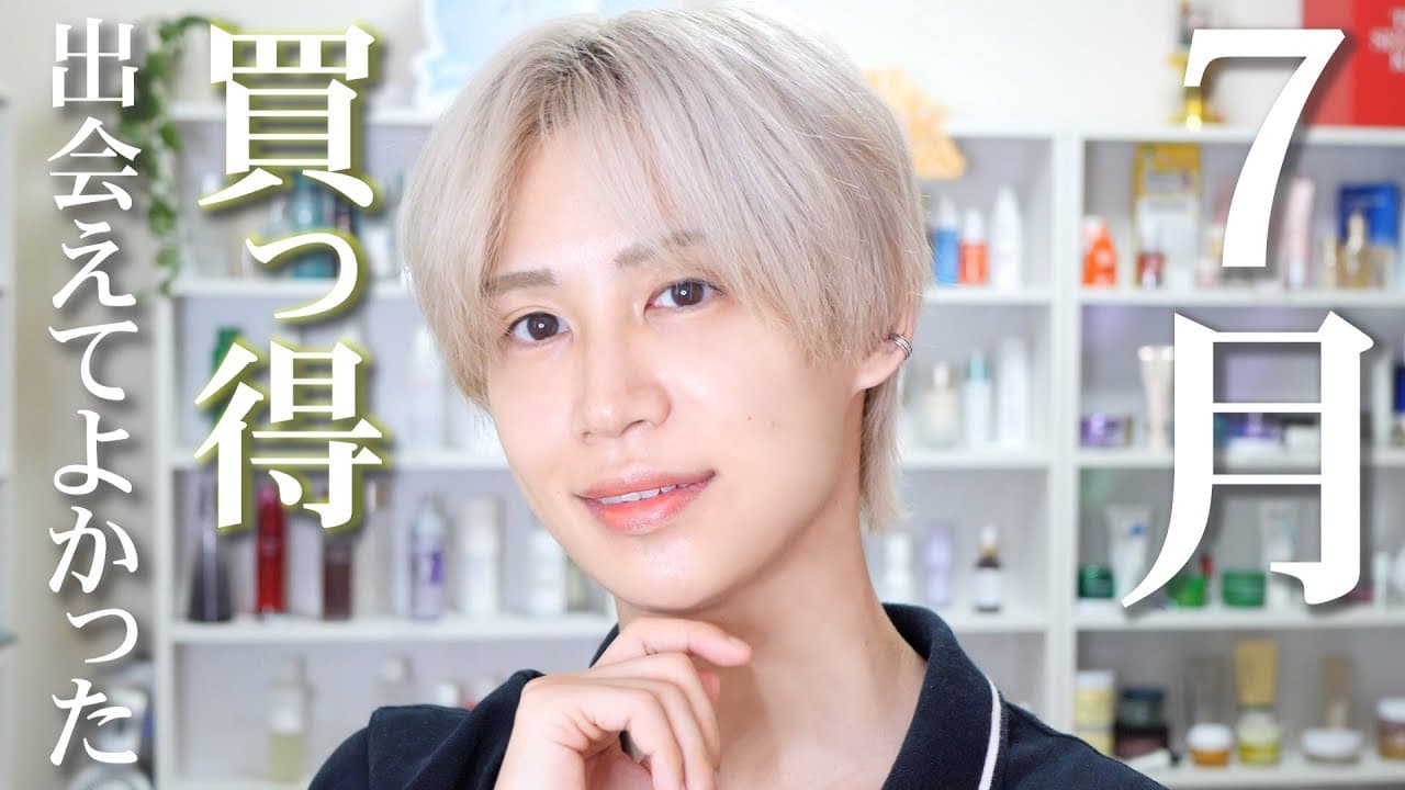 Hyukヒョク の動画サムネイル