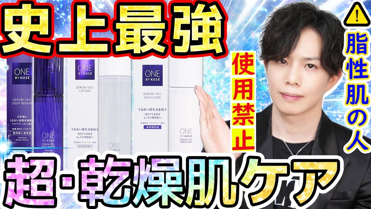 かずのすけ の動画サムネイル