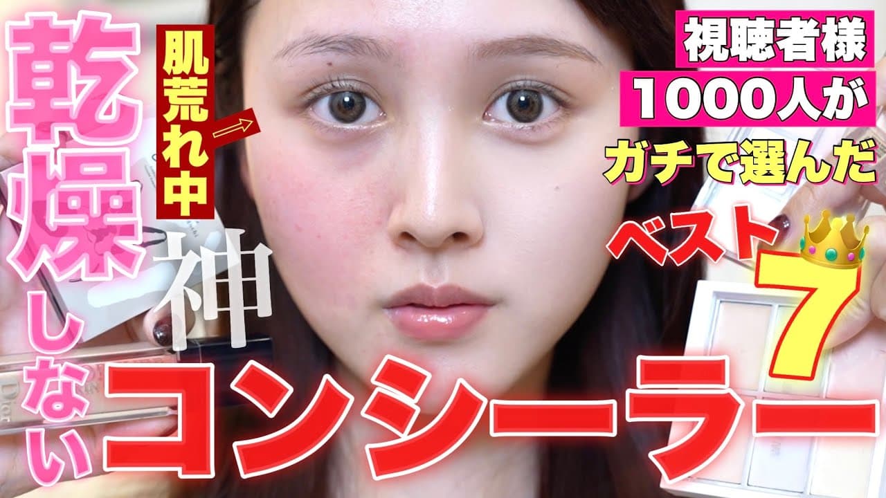 鹿の間 の動画サムネイル