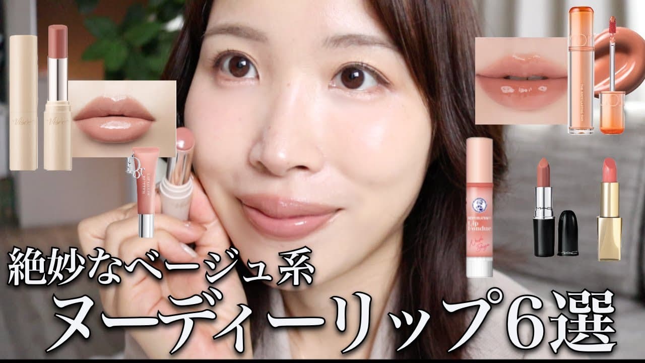 兵藤小百合｜さゆりメイク の動画サムネイル