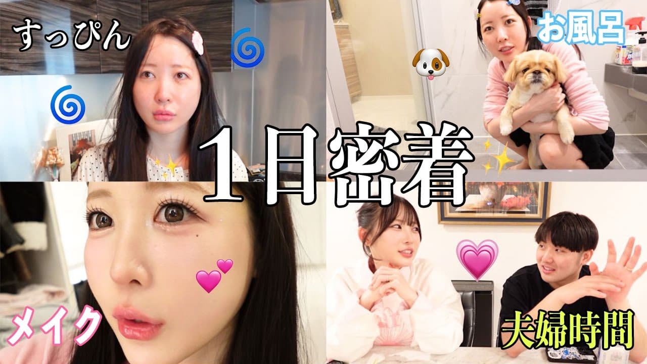 ふくれな の投稿サムネイル