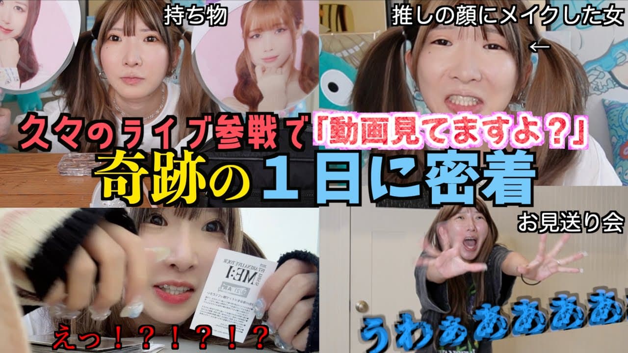 まあたそ の投稿サムネイル