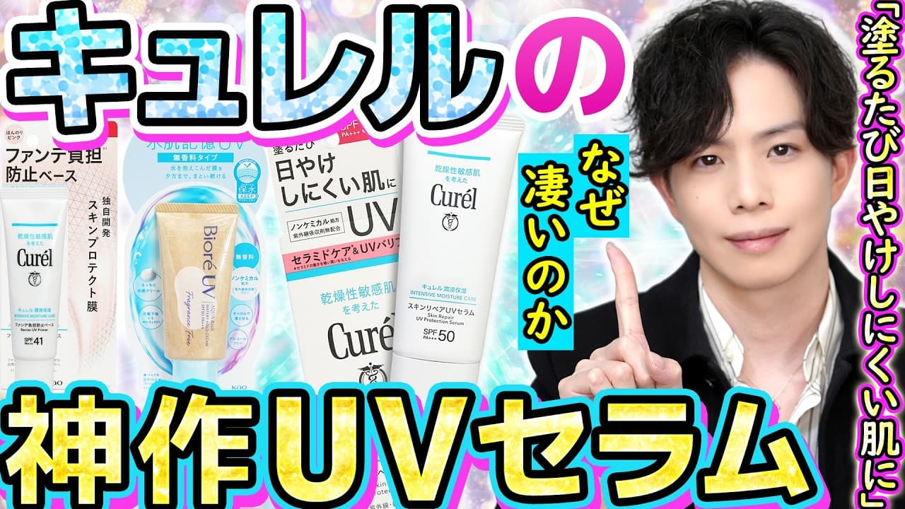 かずのすけ の動画サムネイル