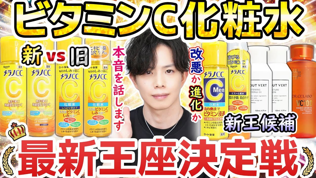 かずのすけ の動画サムネイル