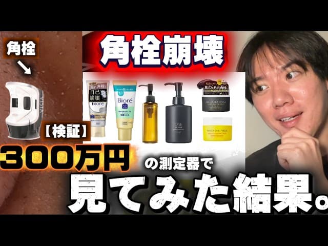 EGA.channel の投稿サムネイル