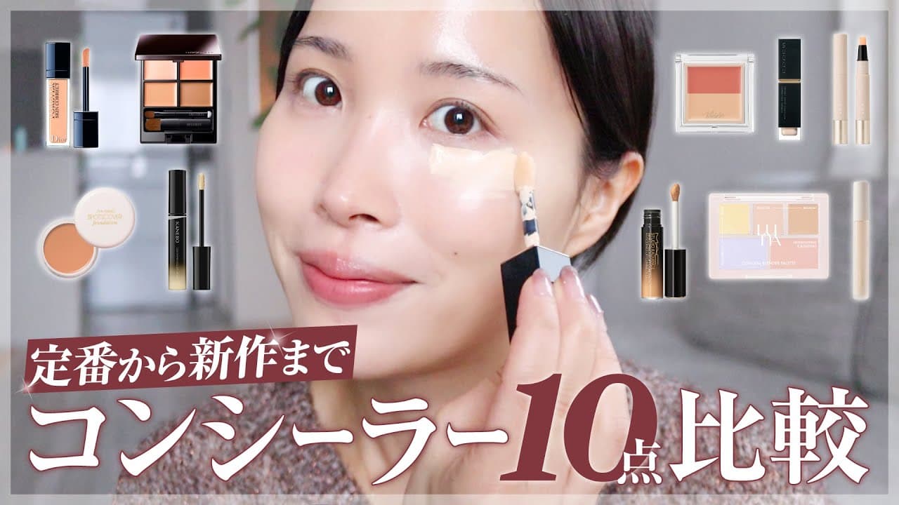 兵藤小百合｜さゆりメイク の動画サムネイル