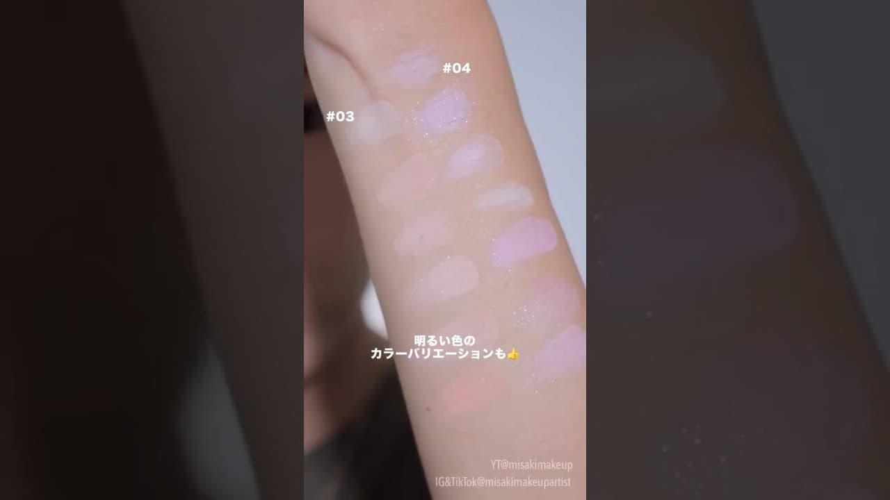 MISAKI MAKEUP の動画サムネイル