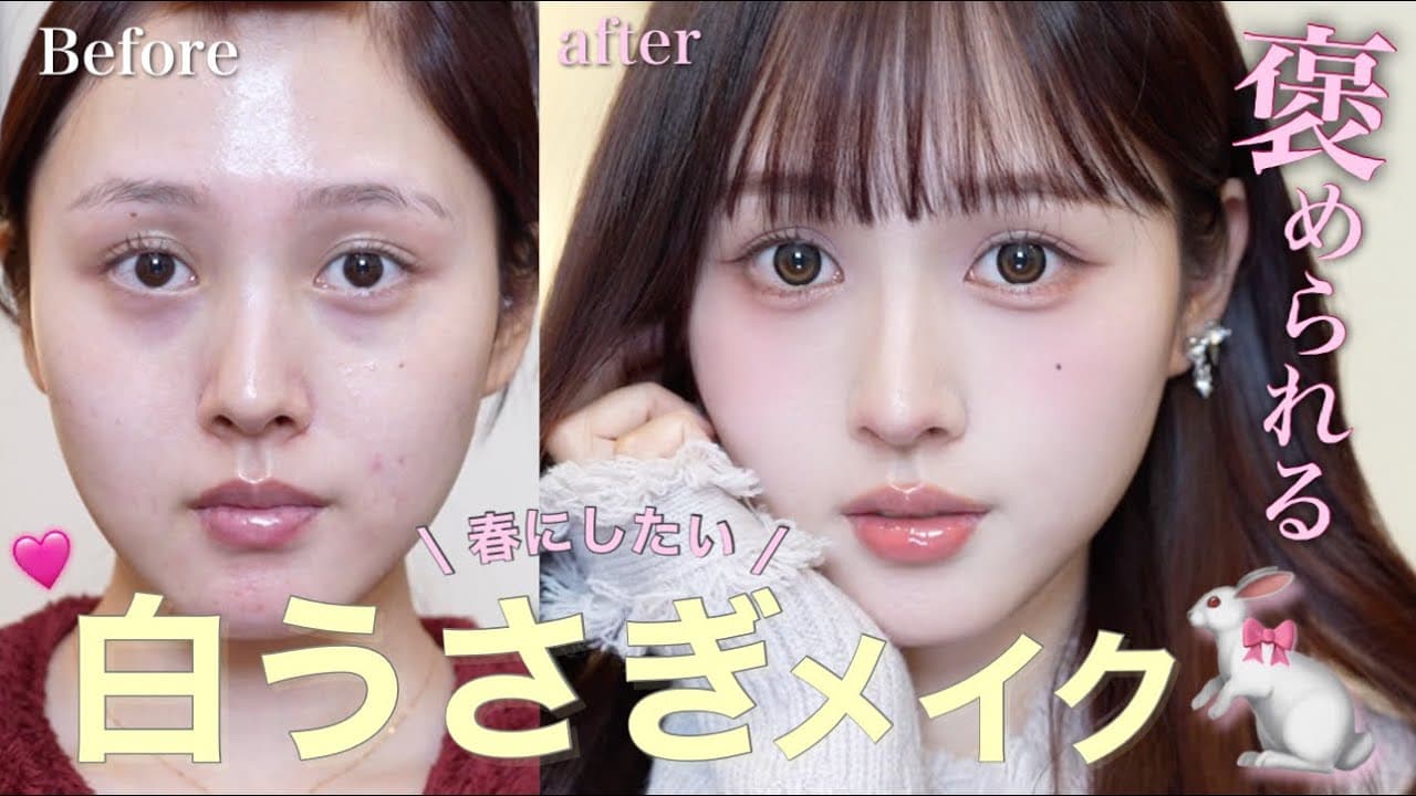 鹿の間 の動画サムネイル